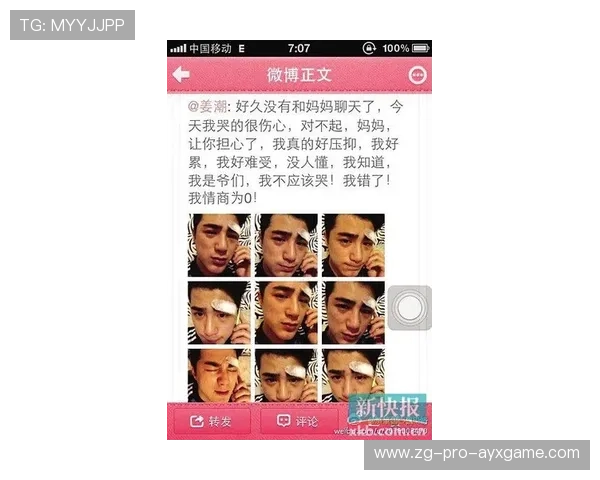 囧帅如何指导年轻人？内部培训手册被泄露