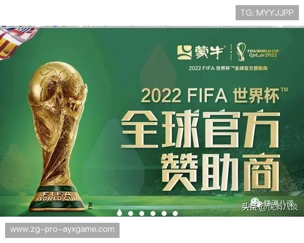 世界杯赛事品牌战略助力城市国际化进程 世界杯赛事品牌战略助力城市国际化进程